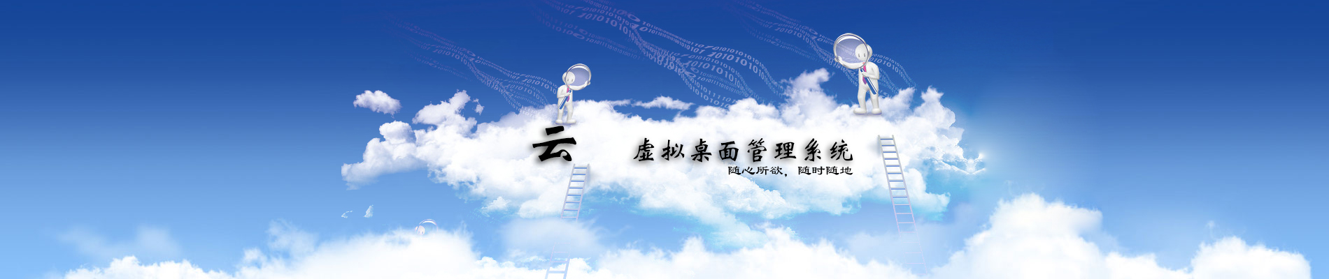 打造百年馳騰、做華南一流的物流設(shè)備企業(yè)