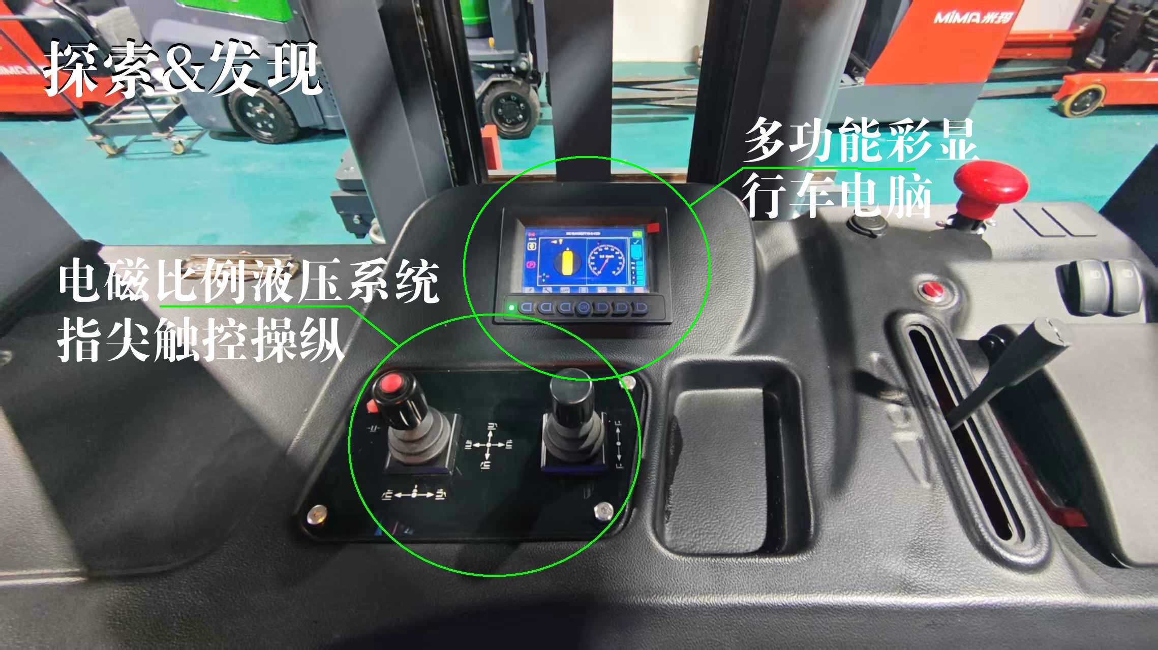 三向堆垛式叉車(chē)是如何使用的。